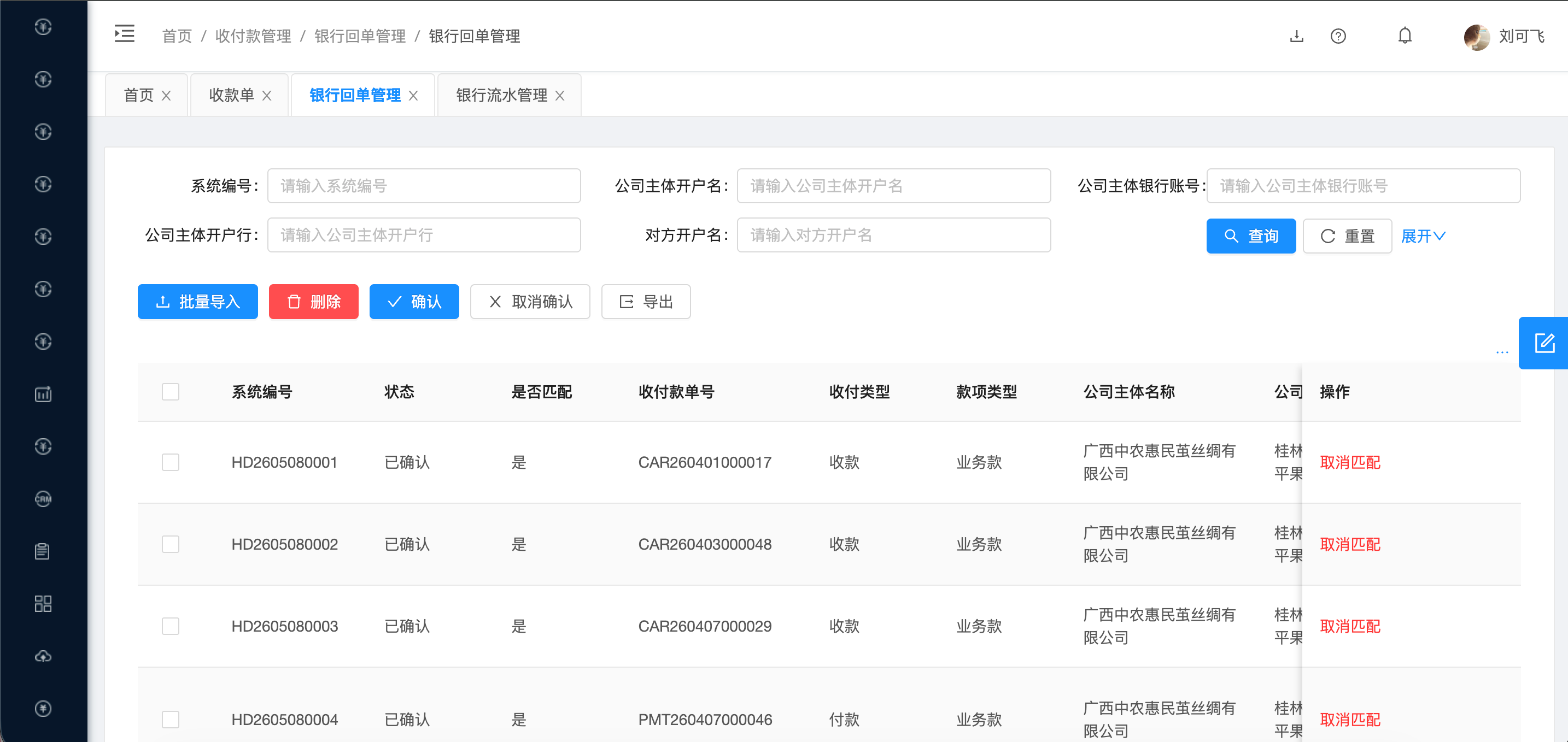 AI财会